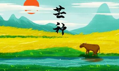 2021年雨水节气在几月几日？2021年雨水结婚好不好？是吉日吗？