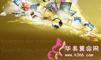 属兔的人老板看不上什么人