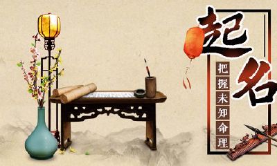 给宝宝起个小名字_姓吕的名字
