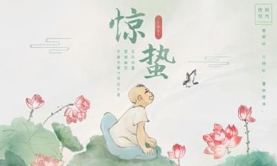 2018年寒露节气是几号？寒露是什么意思？