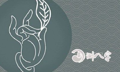 女人二婚线是哪条