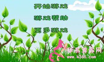 属兔的人智商怎么样？