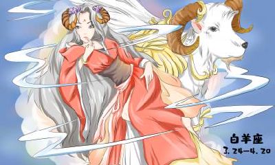 2020年农历三月十五日是什么星座？是白羊座吗？