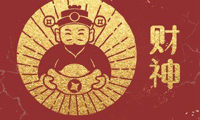 女人左上眼皮跳迷信说法 各时辰眼跳的预测