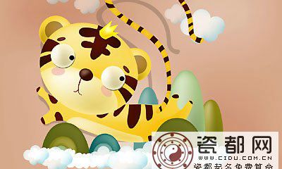 女人属虎好吗 属虎的女人性格解析