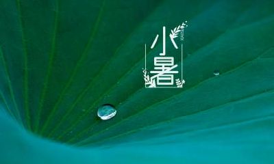 2020年惊蛰适合祈福吗？惊蛰节气农事安排