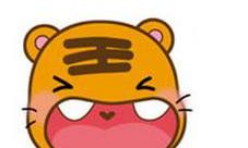 如何追求生肖虎女生