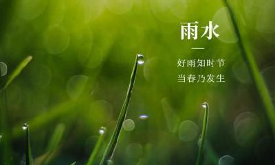 2020年3月5日惊蛰节气适合出殡安葬吗？