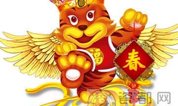 生肖虎的职场成功秘诀