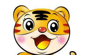 属虎人最爱窃取哪类果实