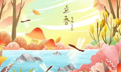 每年的2月4号都是立春吗？立春是什么时候有的？