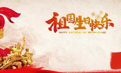 2019年七夕节日子冲煞是什么？七夕节老黄历卦象好吗？