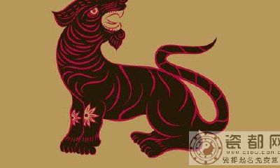 属虎人2014年3月运程