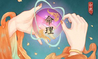 容易中大奖的日柱 日柱有食伤生财易中奖