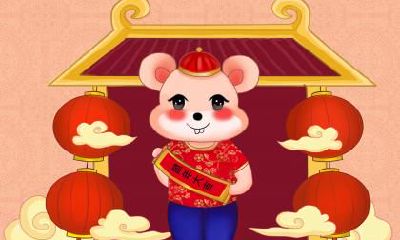 农历一月出生的鼠宝宝好吗？有什么说法？