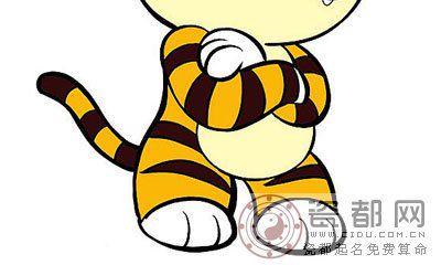 生肖虎2014年6月运势