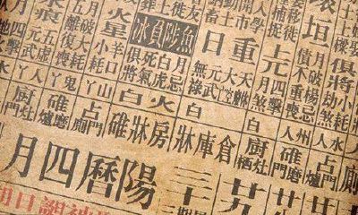 曹姓女宝宝起名_小孩名子大全