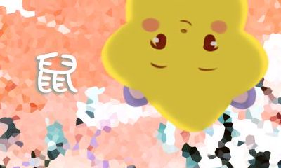 特别容易和别人起分歧的生肖