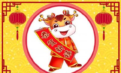 2021年正月初三适合出门吗？有哪些禁忌？