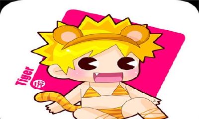 属于生肖虎的守护菩萨