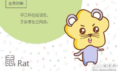 认定了就不回头 这些生肖最专情