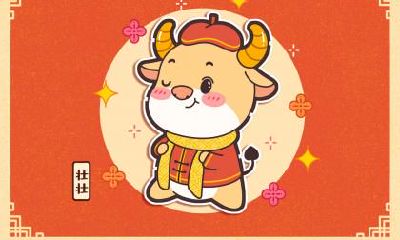 2021年正月十三日的星座是什么？女性的性格如何？