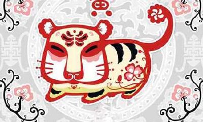 生肖虎五月财运前瞻