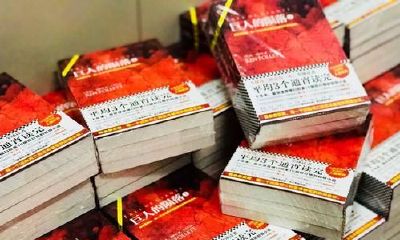 梦见有人送书给自已