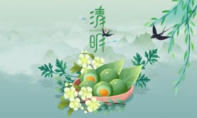 清明节特色美食有哪些？2021年清明节放几天假？