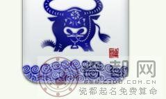 生肖牛诗词集锦