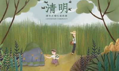 清明节又叫什么节？清明节的别称有哪些？