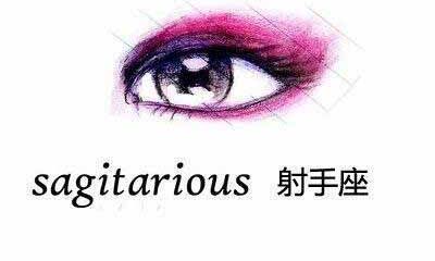 射手座眼睛