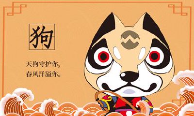 属狗的今年买房子好不好2022？生肖狗最忌讳买的楼层