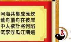 易经算卦方法详解