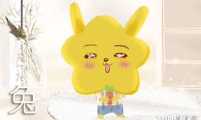 脾气极好 生气比登天还难的生肖