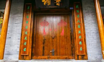 2020年农历四月二十是黄道吉日吗？黄历时辰吉凶好不好？