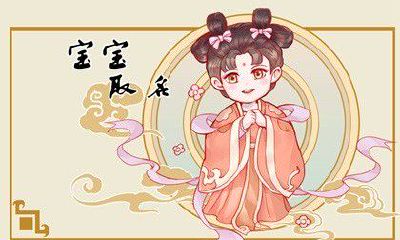 宝宝名字大全2023姓许 在五行中占据优势