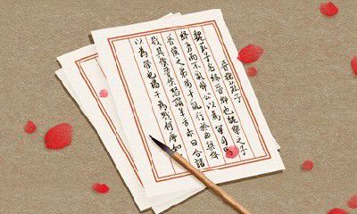 五行属水的吉祥公司字 公司取名常用属水的字