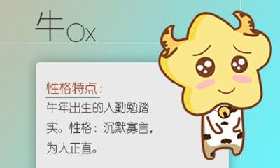 1985年属牛2021本命年的运势及运程怎么样