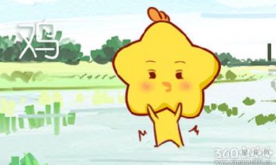 属鸡人什么时候做事不喜欢别人插手