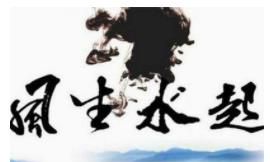 自坐官印，适合考公务员的女命 陈昭光