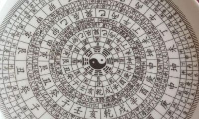 天干四戊，地支三午的命局