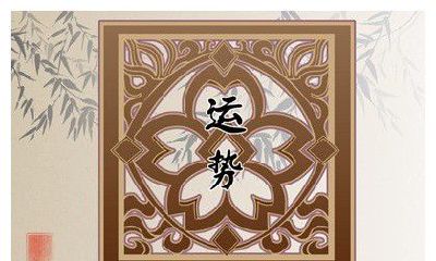 1999年属兔2023年本命年运势 生肖兔的大运走向