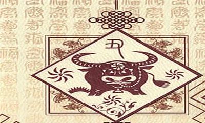 生肖牛佩玉指南