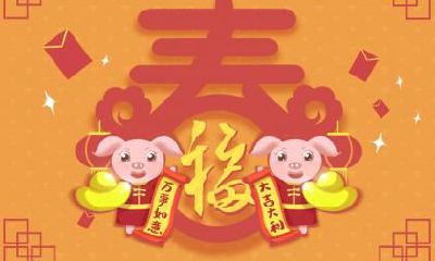 2019年属马人倒霉之时该怎么转运？