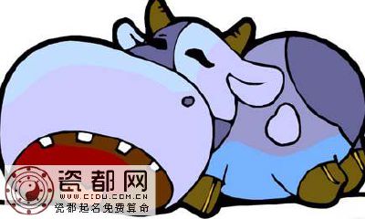 2018年属牛的几月出生最好