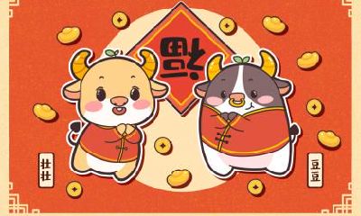 2021牛年清明节喜神方位在哪？清明怎么放假2021