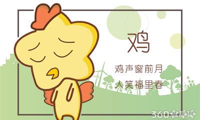 属鸡女为了吸引客户会用什么办法