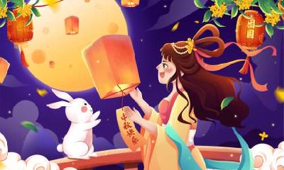 2019年农历八月十五中秋节前后结婚吉日有哪些？