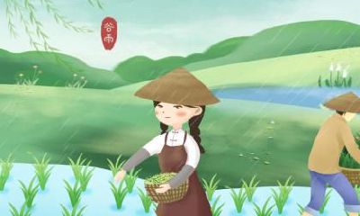 2019年三月十六谷雨结婚好不好？